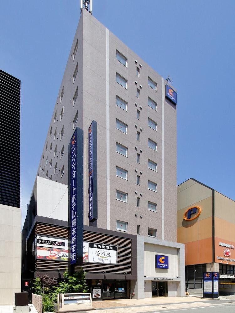 Comfort Hotel Kumamoto Shinshigai Εξωτερικό φωτογραφία